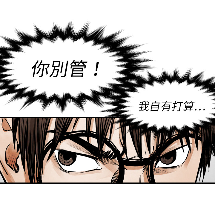 第11话 我也要加入你们45