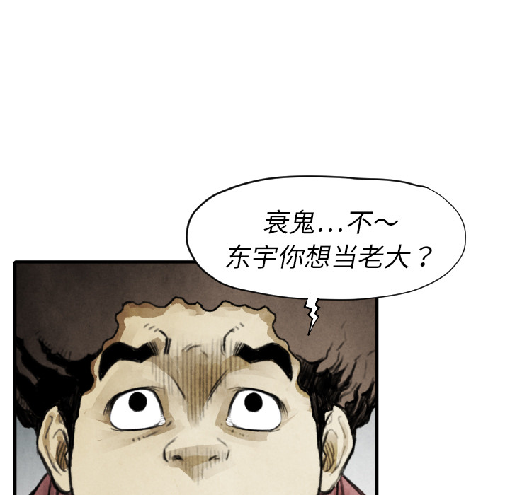 第11话 我也要加入你们46