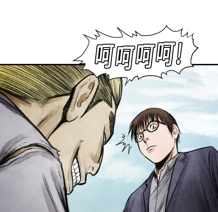 第11话 我也要加入你们48