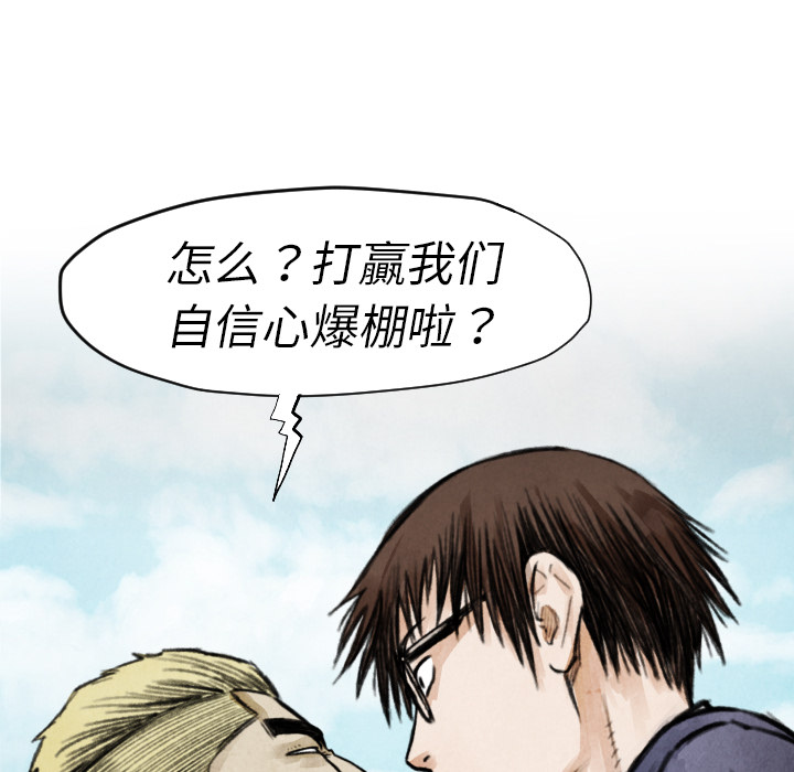 第11话 我也要加入你们54