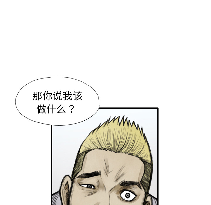第11话 我也要加入你们56