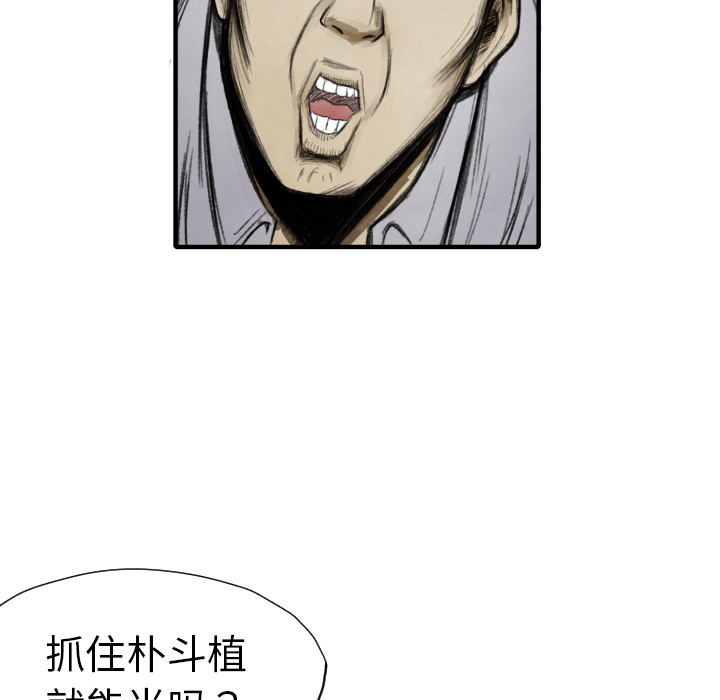 第11话 我也要加入你们57