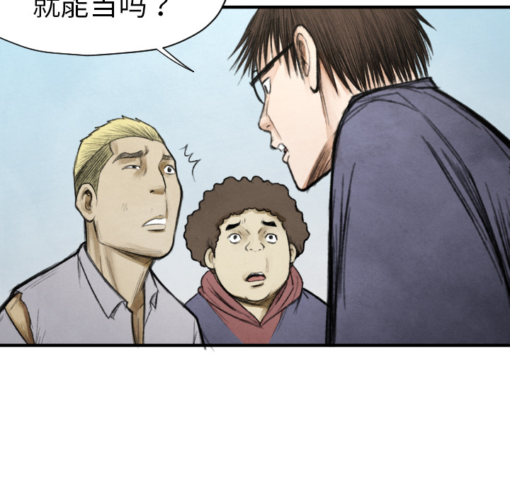 第11话 我也要加入你们58