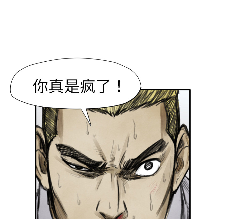 第11话 我也要加入你们59