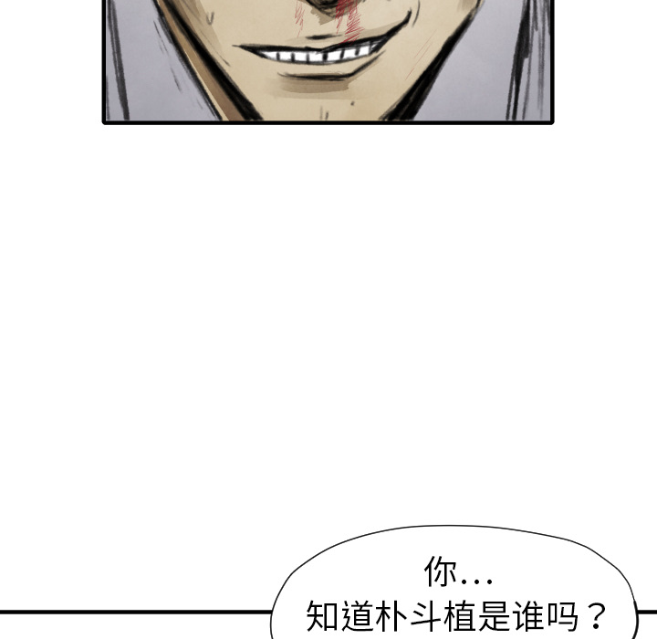 第11话 我也要加入你们60