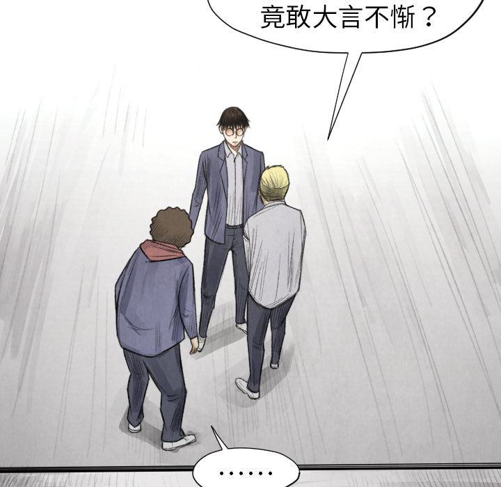 第11话 我也要加入你们61