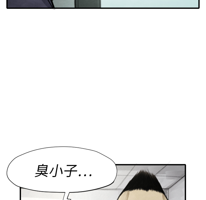 第11话 我也要加入你们65