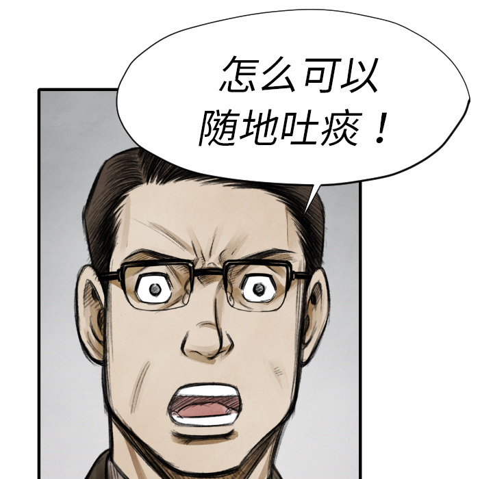 第11话 我也要加入你们67