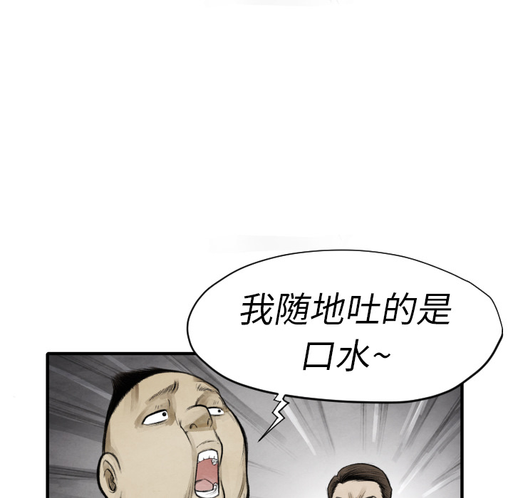 第11话 我也要加入你们72