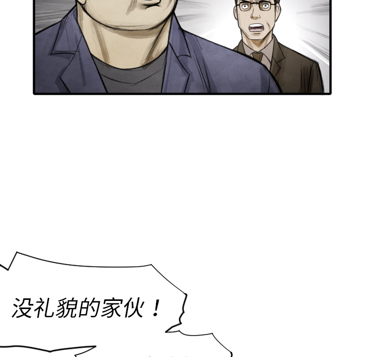 第11话 我也要加入你们73