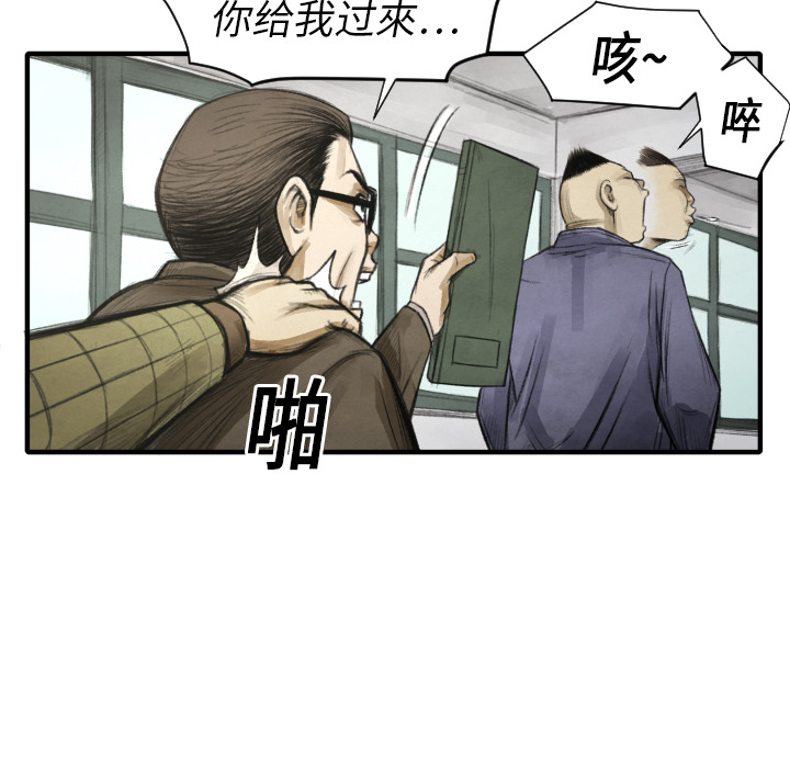 第11话 我也要加入你们74