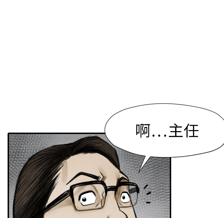第11话 我也要加入你们76