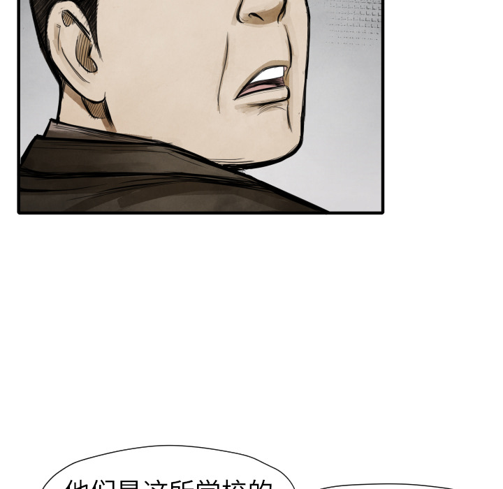 第11话 我也要加入你们77