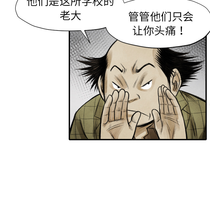 第11话 我也要加入你们78