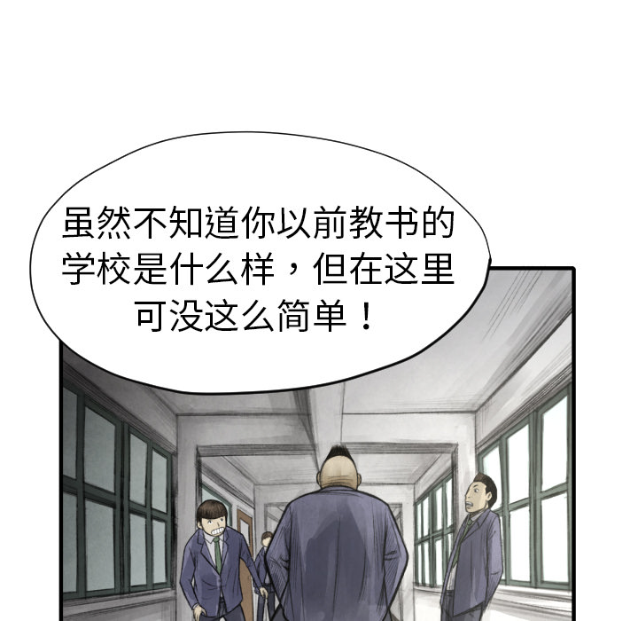 第11话 我也要加入你们79