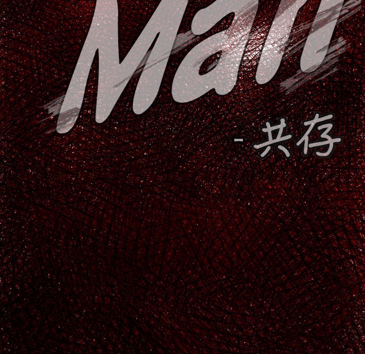 第11话 我也要加入你们8