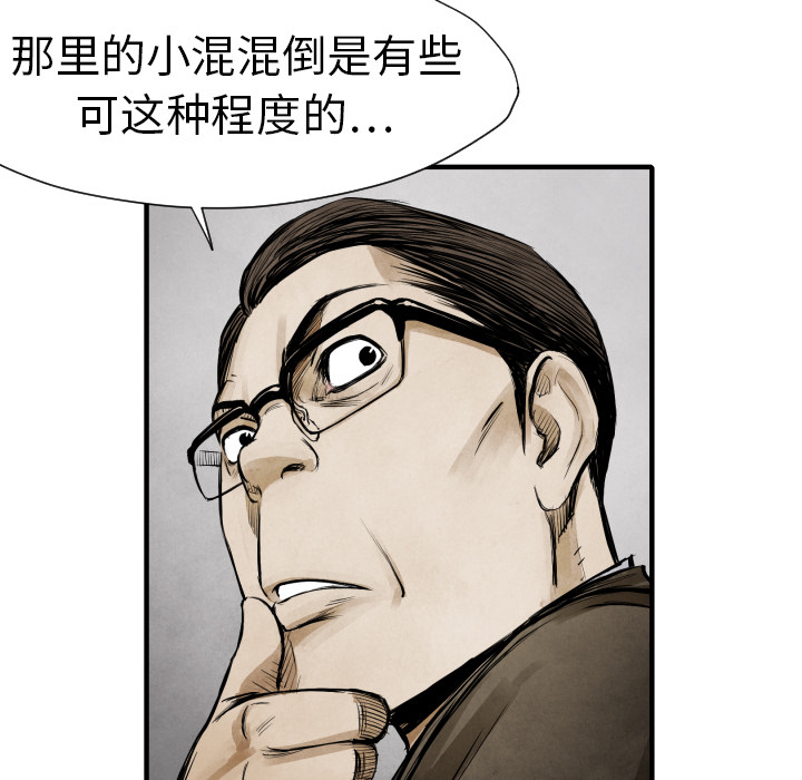 第11话 我也要加入你们81
