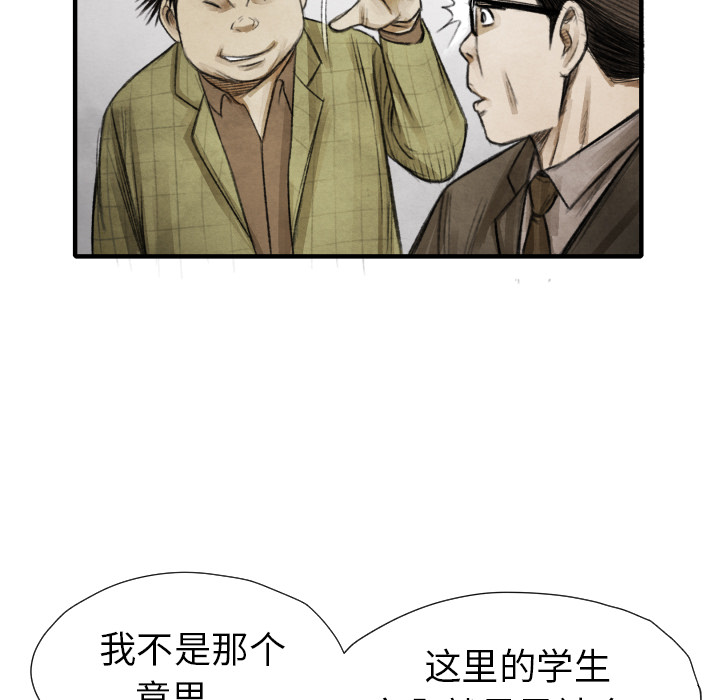 第11话 我也要加入你们83