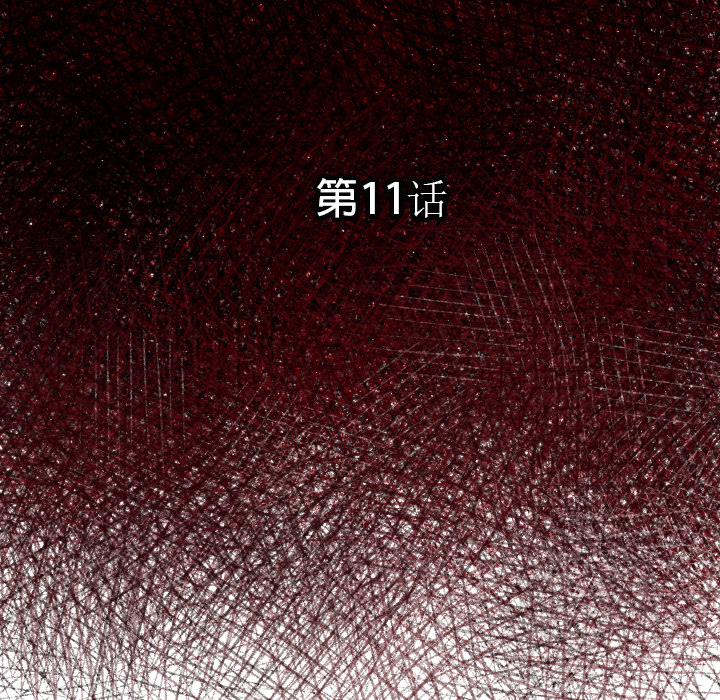 第11话 我也要加入你们9