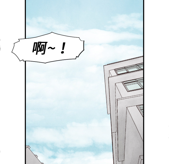 第11话 我也要加入你们93