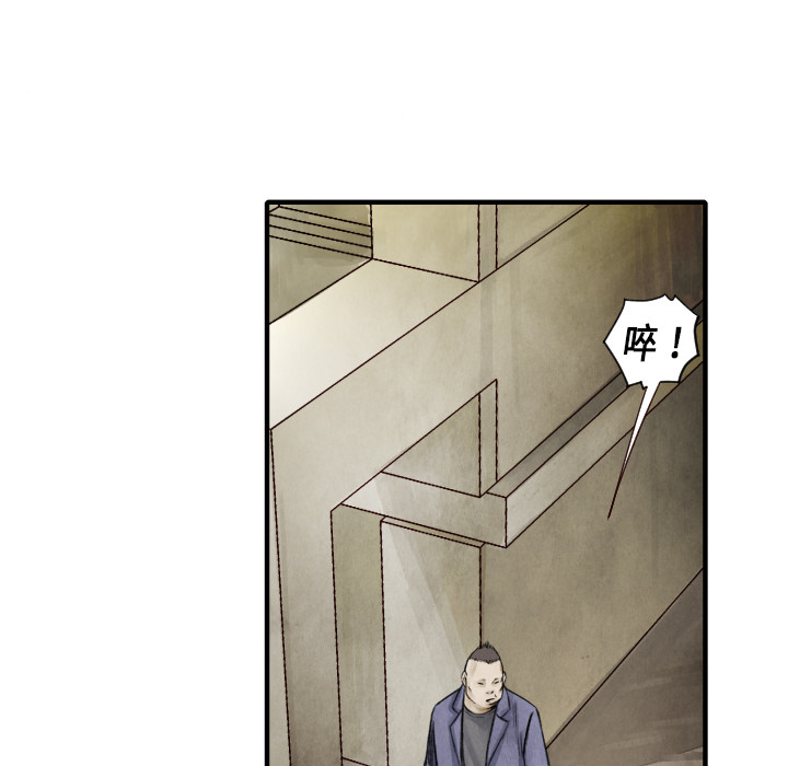 第11话 我也要加入你们95