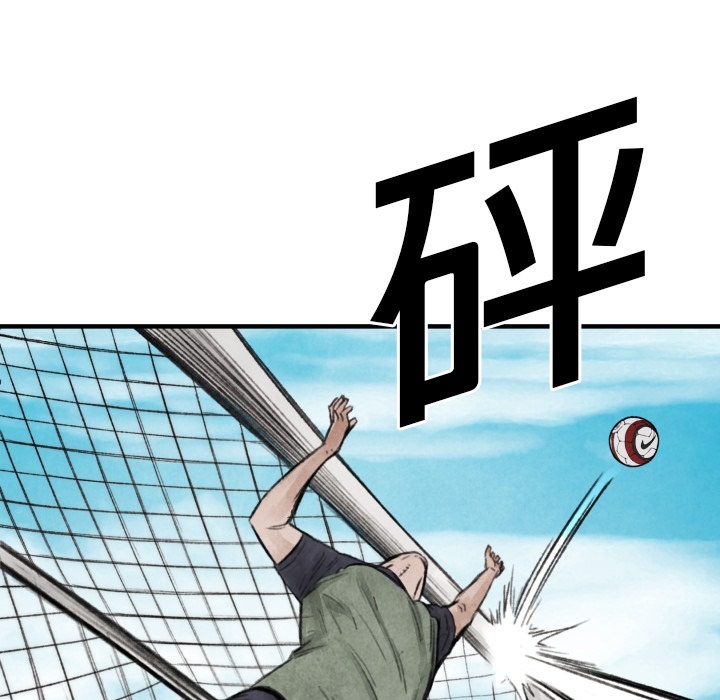 第12话 挨罚10