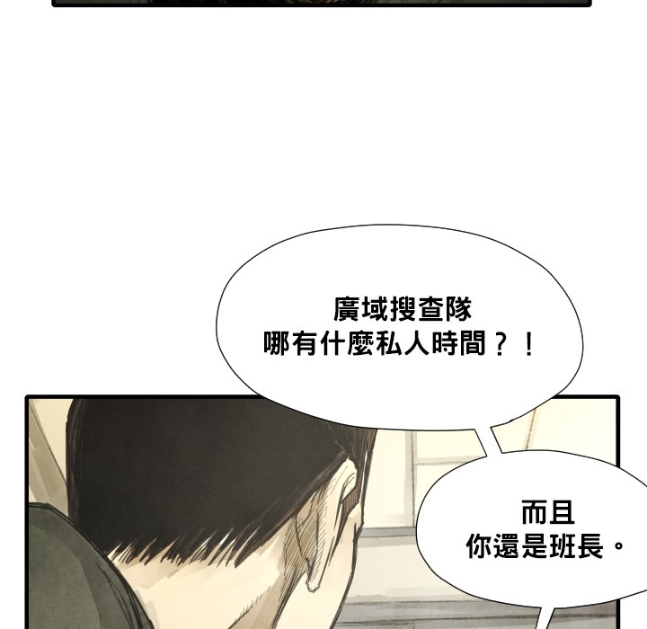 第12话 挨罚101