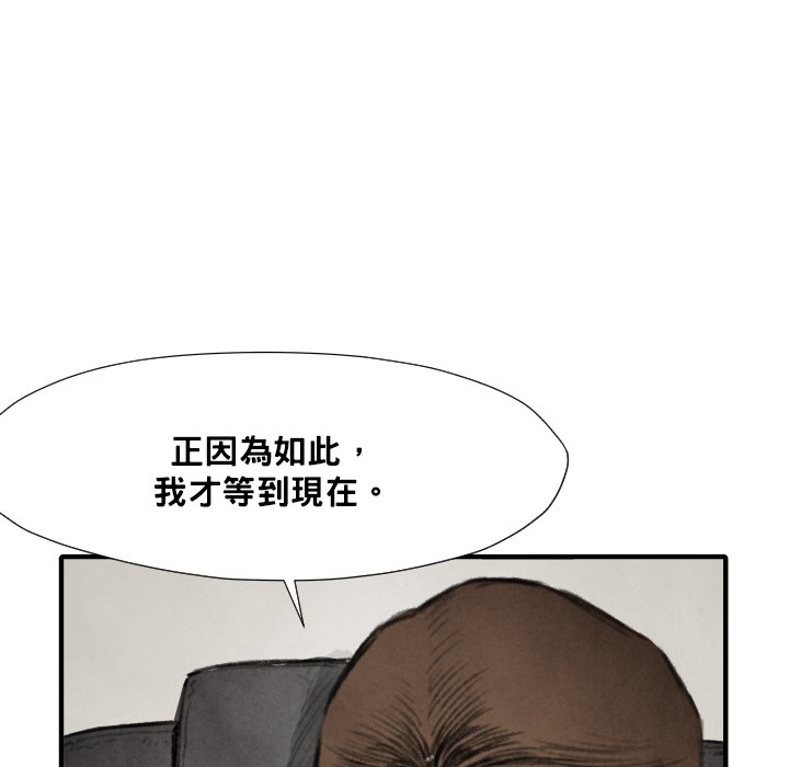 第12话 挨罚109
