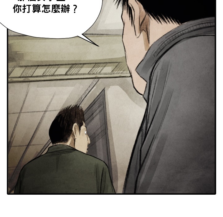 第12话 挨罚121