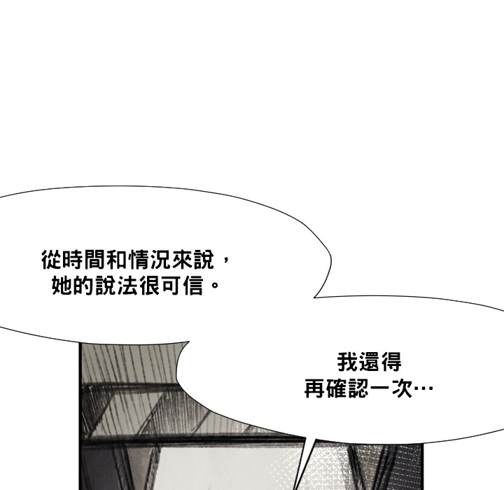 第12话 挨罚124