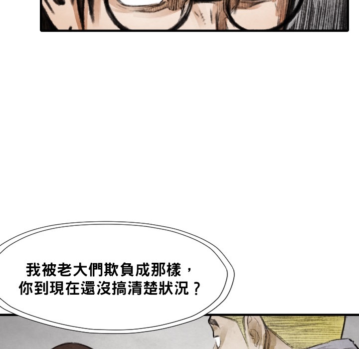 第12话 挨罚134