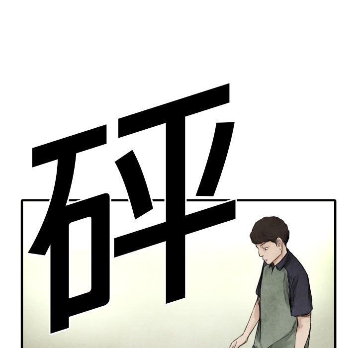 第12话 挨罚16