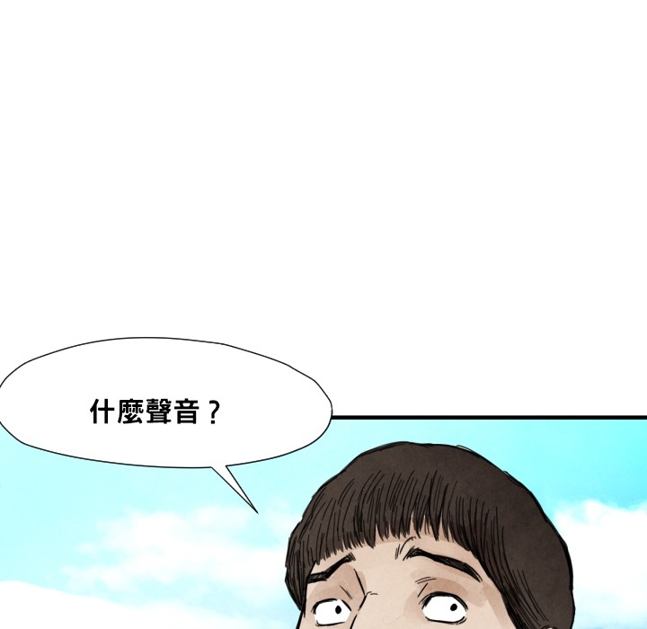 第12话 挨罚18