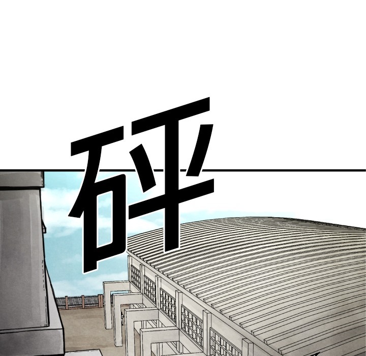 第12话 挨罚23