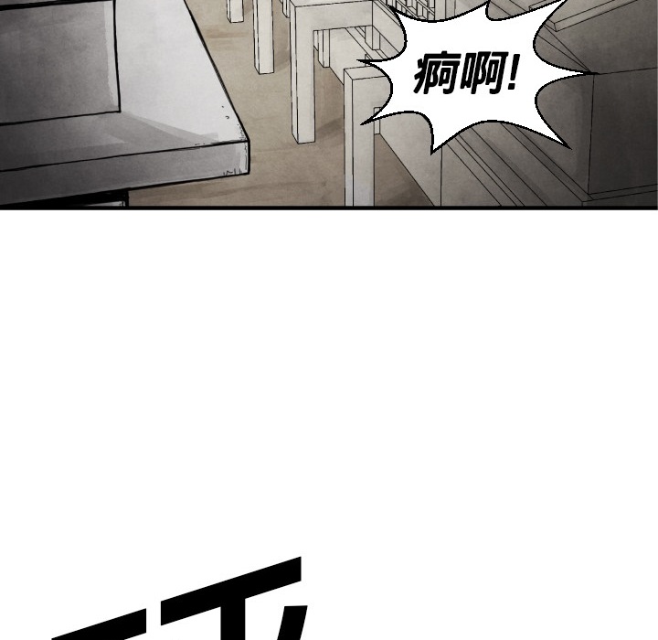 第12话 挨罚24