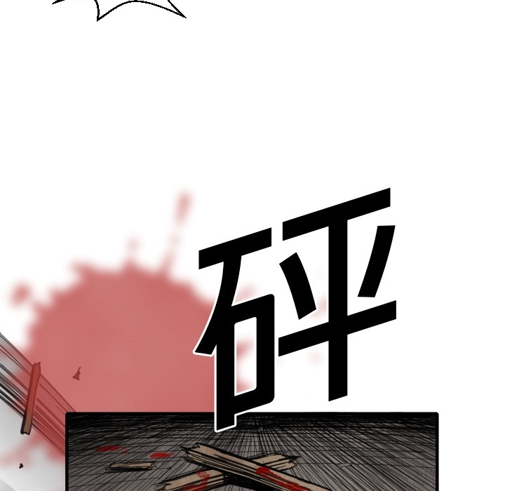 第12话 挨罚26