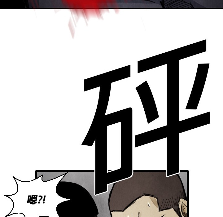 第12话 挨罚35