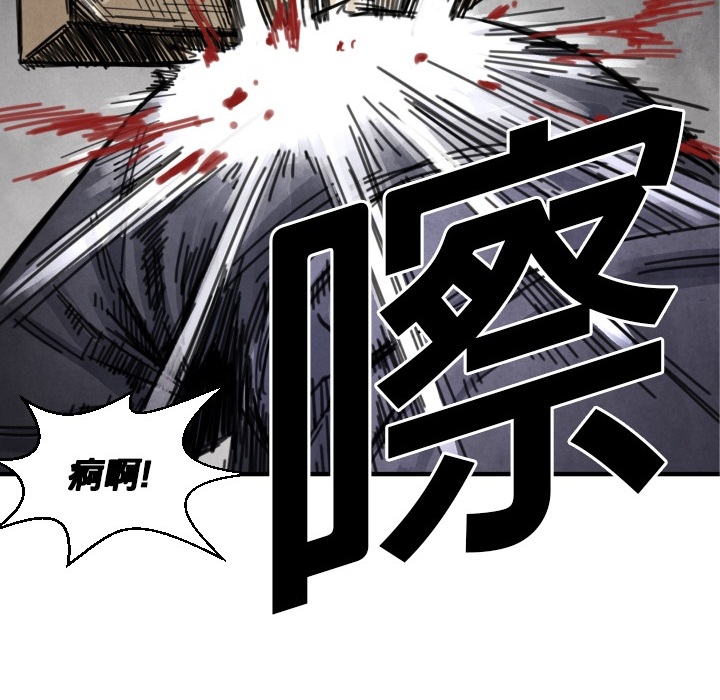 第12话 挨罚39