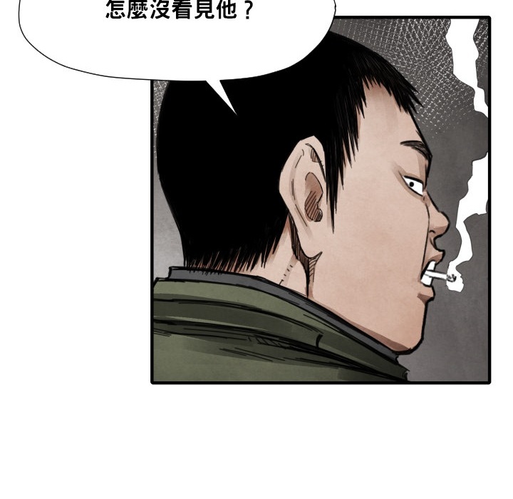第12话 挨罚53