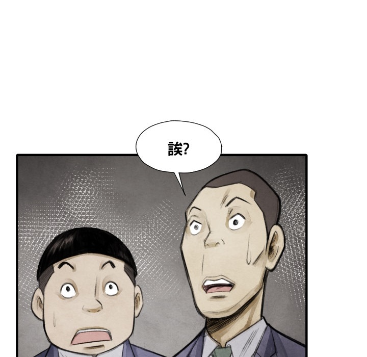 第12话 挨罚54