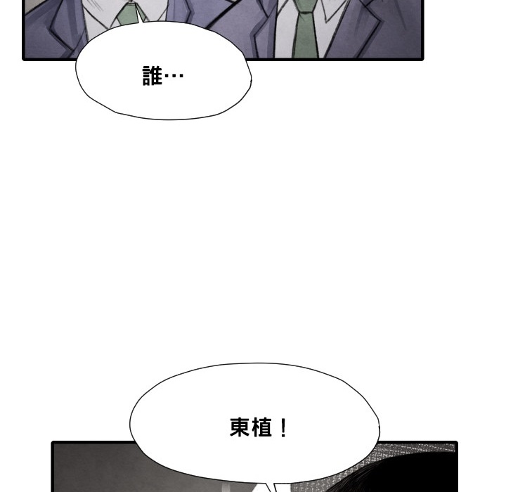 第12话 挨罚55
