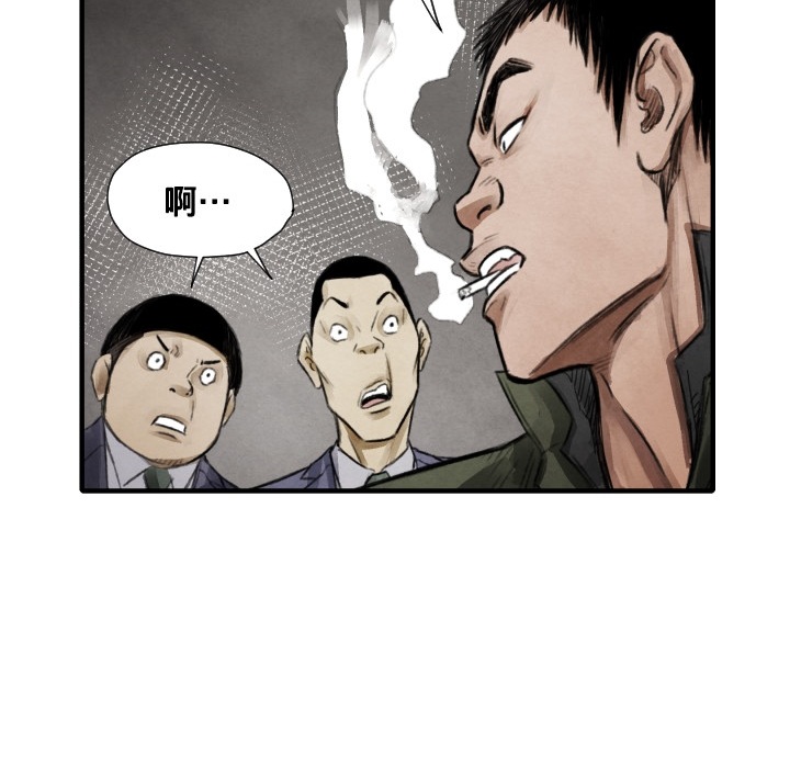 第12话 挨罚56