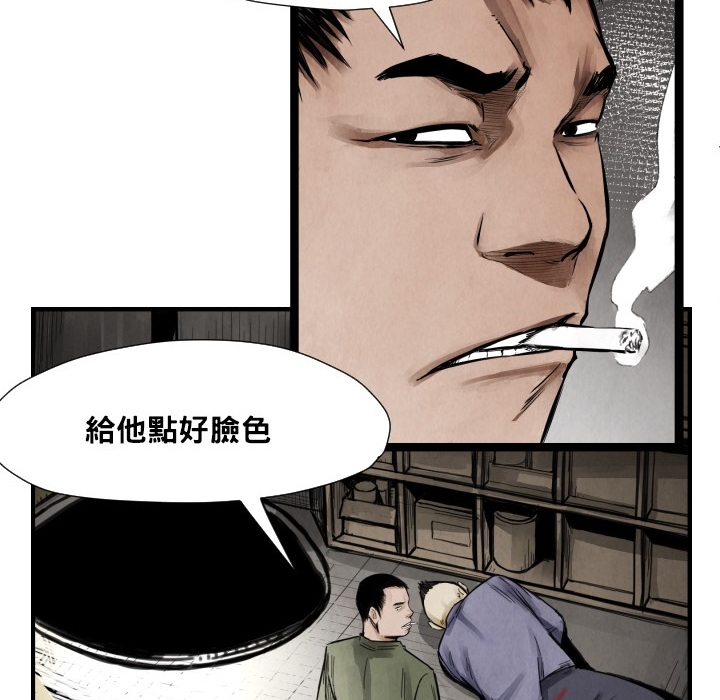 第12话 挨罚59