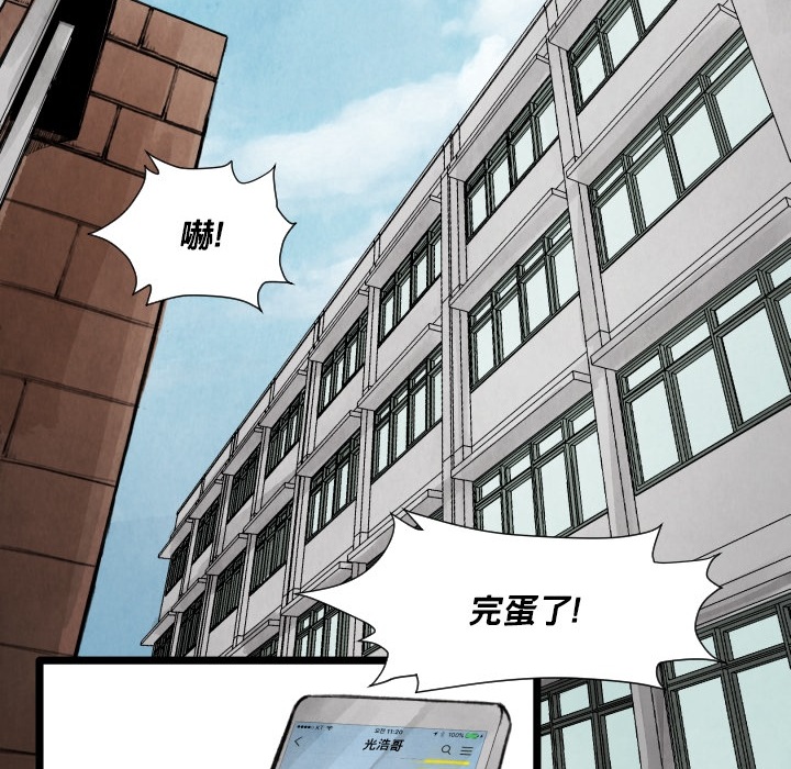 第12话 挨罚62