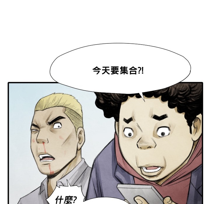 第12话 挨罚64