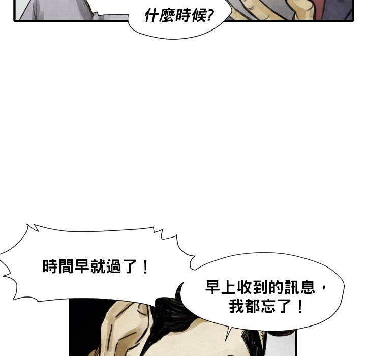 第12话 挨罚65