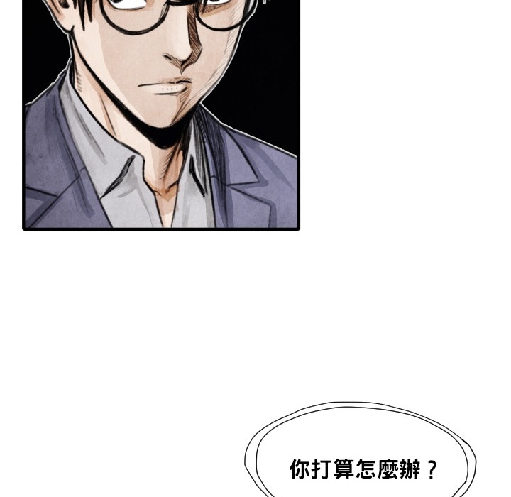 第12话 挨罚70