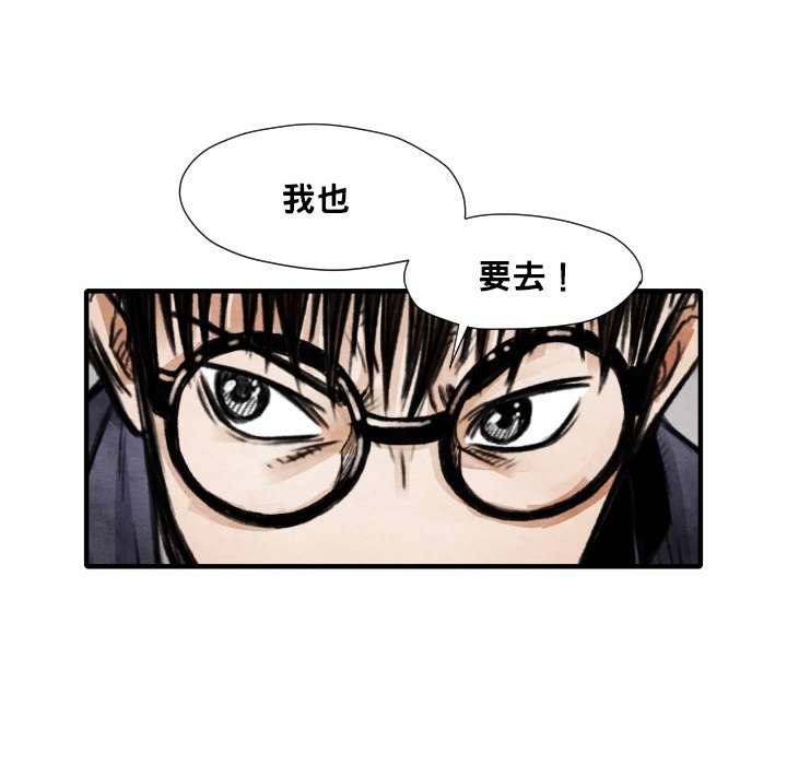 第12话 挨罚73
