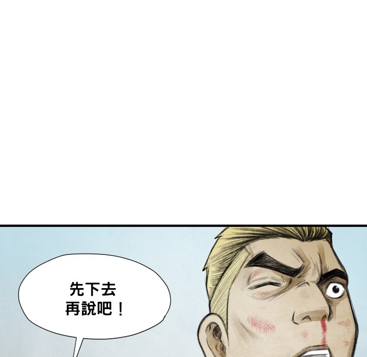 第12话 挨罚82
