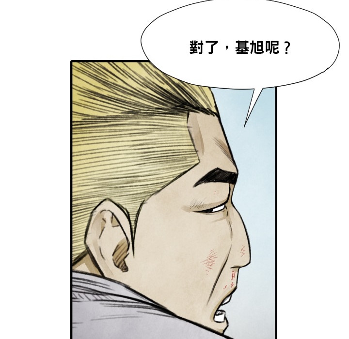 第12话 挨罚84
